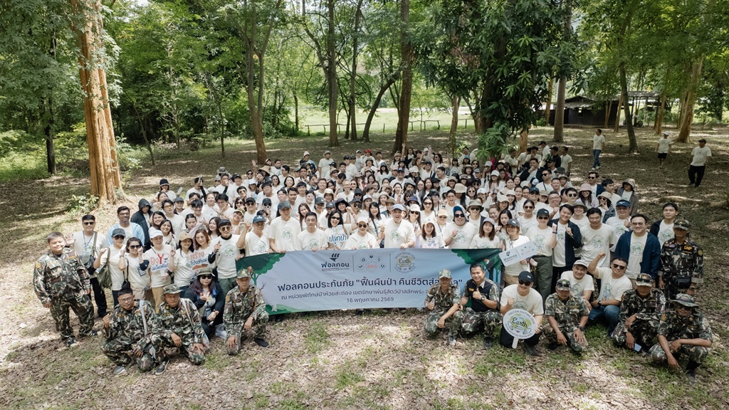 ฟอลคอนประกันภัย จัดกิจกรรม Outing และ CSR “Love Earth Love US ครั้งที่ 6”